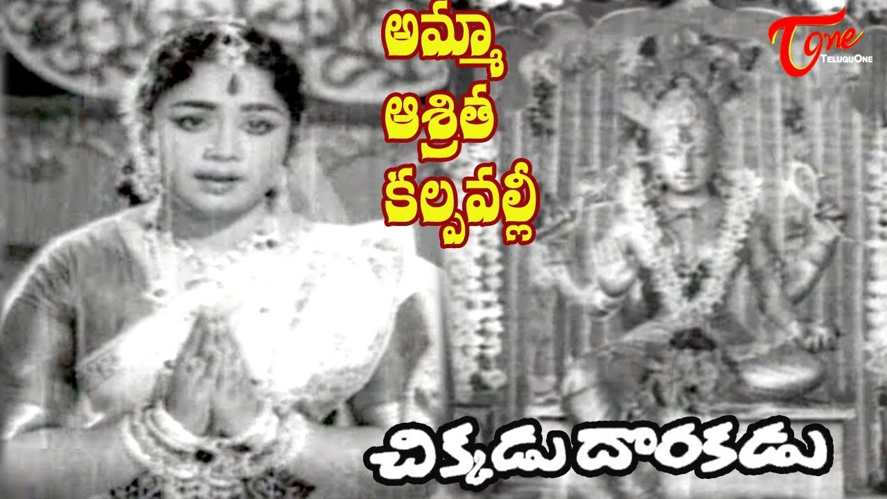 seetharamula kalyanam old telugu movie mp3 songs free download